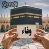 wafa.aziz21