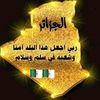 19000alger