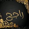 ﮼راجح الناشری🦅