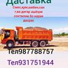 valid855