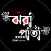 jisan.huzaifa.ishan