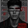 hamo - ehab