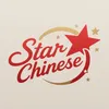 Starchinese