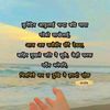 nirajthapa1238
