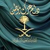 mhammed.alanizi