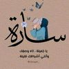 sarahy148
