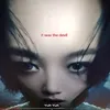 sagaciko