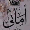 amanimohamed251