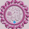 لا راحة لمؤمن إلا بلقاء ربه☑️