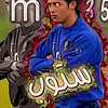 ستوب 𓃵