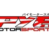 pyemotorsports