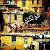 فۆلکلۆرaso_93