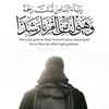 blndebrahem681