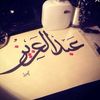 abdulaziz26036