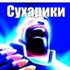 sahsapoprocki