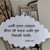 jannatlima13