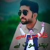 muhammadatifamin8
