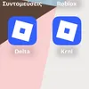deltaadnkrnl