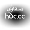 مصمم صفاوي