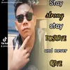 troydeguzman4