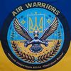 AirWarriors school