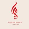مصممة عُمانية | ᴍᴇʀᴅᴇꜱɪɢɴ