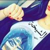 reem_alhgeesh89