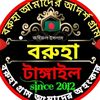 zahirulislam933