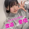 あいる🦍🩶#JCミスコン2025