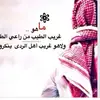 hamadalanzi567