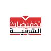تخفيضات الشرقية