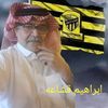 1aqashah