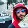 dougtheplug