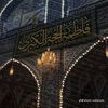 _az3tah