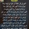 3838hicham