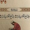 s_sulei_man
