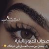 nagham_890