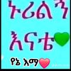 zainabu1111