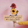 yaaalllah1