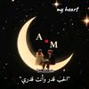 asmaaebrahem9952