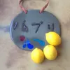 papuricojp