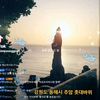 🌐herodonghae🌐(히어로동해)