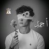 ahmedmohamed62368