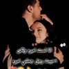 zahraalyasamiyn