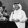 dana_alhasann