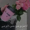 fatimeryem85