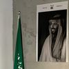 ras_eel138