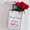 hananamir53