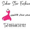 🇦🇪سحر ستار فاشون🇪🇬