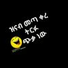 user5333797318245